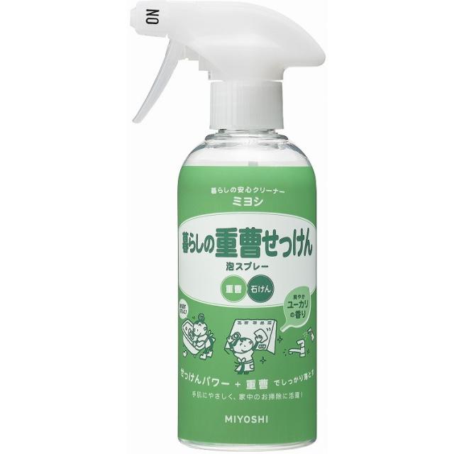 【単品2個セット】暮らしの重曹せっけん泡スプレー 280ml ミヨシ石鹸(代引不可)