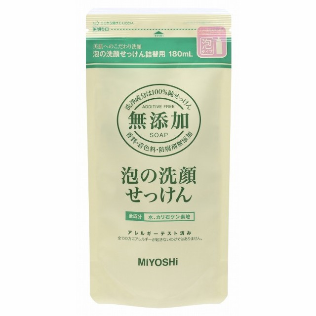 単品5個セット】無添加泡の洗顔せっけん リフィル180ml ミヨシ石鹸(代