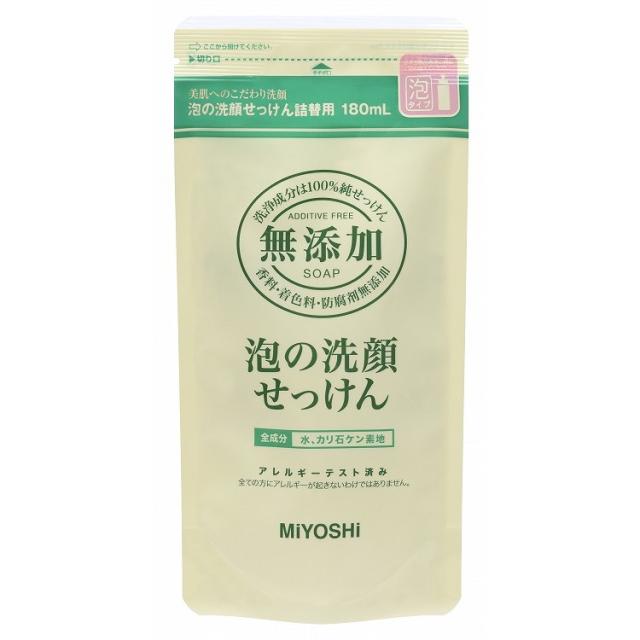 【単品16個セット】無添加泡の洗顔せっけん リフィル180ml ミヨシ石鹸(代引不可)【送料無料】