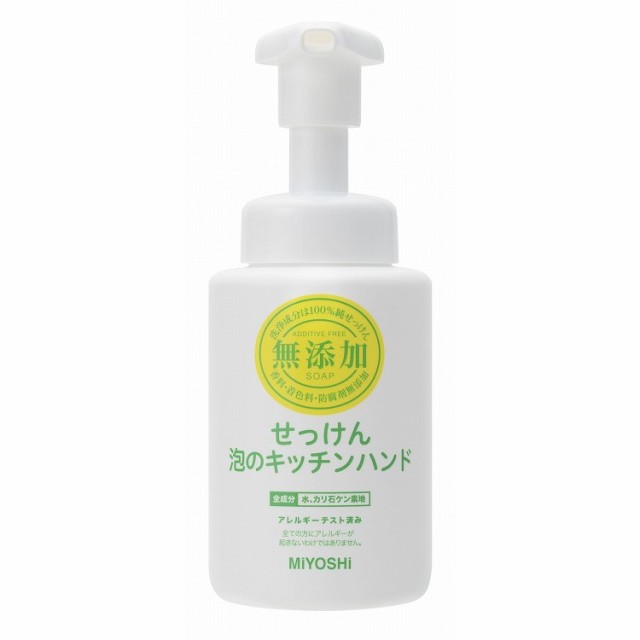 【単品19個セット】無添加せっけん泡のキッチンハンド 250ml ミヨシ石鹸(代引不可)【送料無料】