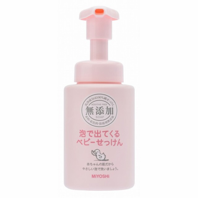 【単品15個セット】無添加泡で出てくるベビーせっけん 250ml ミヨシ石鹸(代引不可)【送料無料】