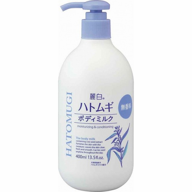 【単品11個セット】麗白 ハトムギ ボディミルク 無香料タイプ 400ML 熊野油脂(代引不可)【送料無料】の通販はボディローション・ミルク