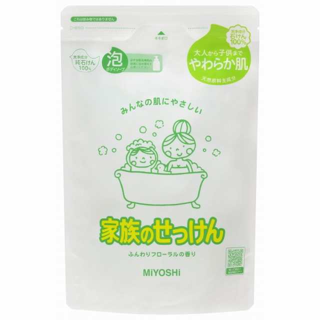 【単品11個セット】家族のせっけん泡ボディソープ リフィル550ml ミヨシ石鹸(代引不可)【送料無料】の通販は