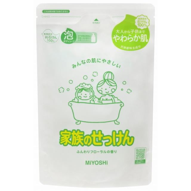 【単品17個セット】家族のせっけん泡ボディソープ リフィル550ml ミヨシ石鹸(代引不可)【送料無料】