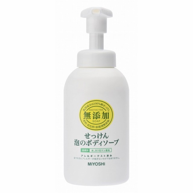 【単品20個セット】無添加せっけん泡のボディソープ 500ml ミヨシ石鹸(代引不可)【送料無料】