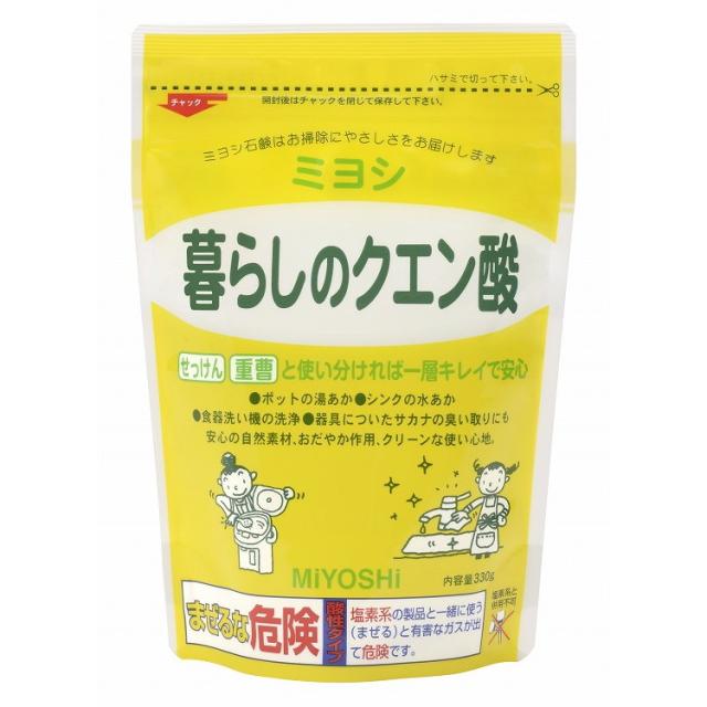 【単品18個セット】暮らしのクエン酸 330g ミヨシ石鹸(代引不可)【送料無料】