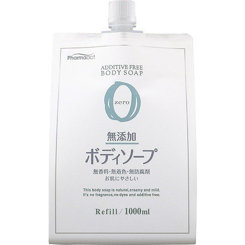 【単品20個セット】ファーマアクト 無添加ボディソープ 1000ml 詰替用 熊野油脂(代引不可)【送料無料】