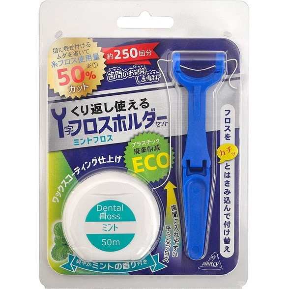 【単品16個セット】Y字ホルダー&ミントフロス OK-002 (株)アヌシ(代引不可)【送料無料】の通販は