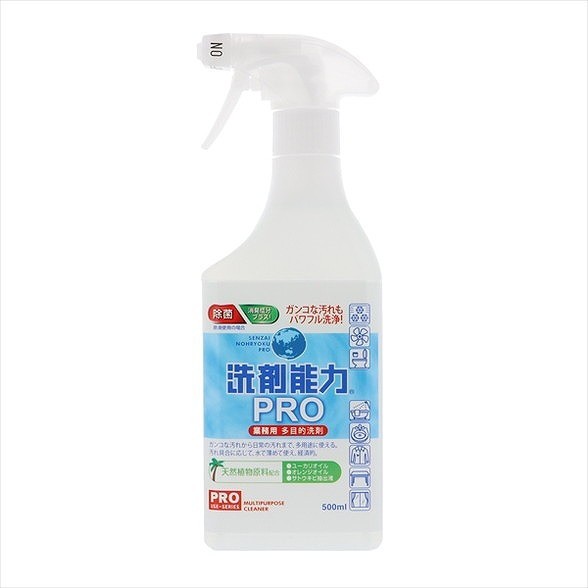 【単品18個セット】洗剤能力 PRO スプレー 本体 500ml ヒューマンシステム(代引不可)【送料無料】