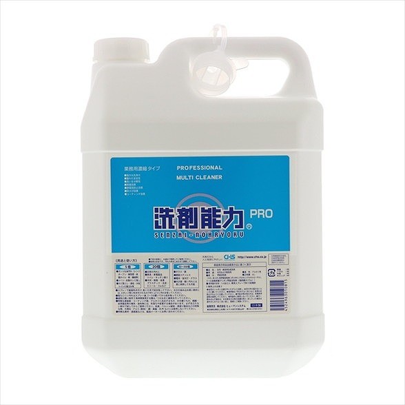 単品8個セット】業務用 洗剤能力 PRO 濃縮タイプ 4L ヒューマン