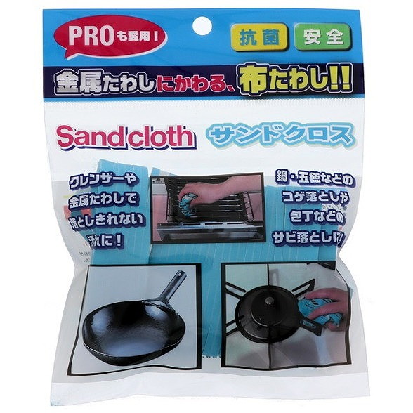 【単品20個セット】サンドクロス ヒューマンシステム(代引不可)【送料無料】の通販は 7,584円