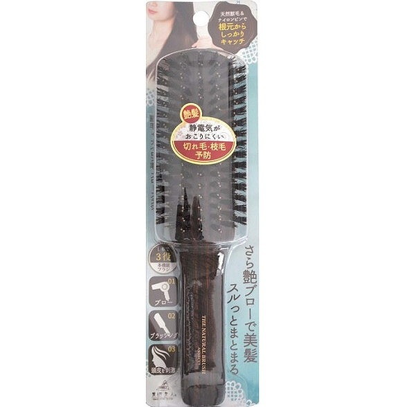 【単品20個セット】TK-1505獣毛+ナイロン毛ブローブラシ (株)アヌシ(代引不可)【送料無料】