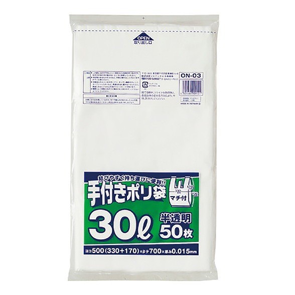 【単品16個セット】手付きポリ袋30L白半透明 ON03 (株)ジャパックス(代引不可)【送料無料】の通販は