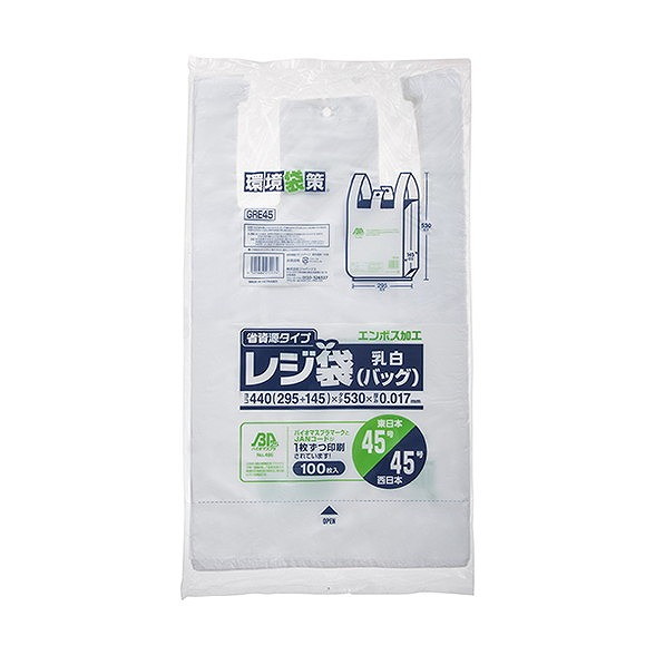 【単品20個セット】バイオマスレジ袋乳白NO45 GRE45 (株)ジャパックス(代引不可)【送料無料】