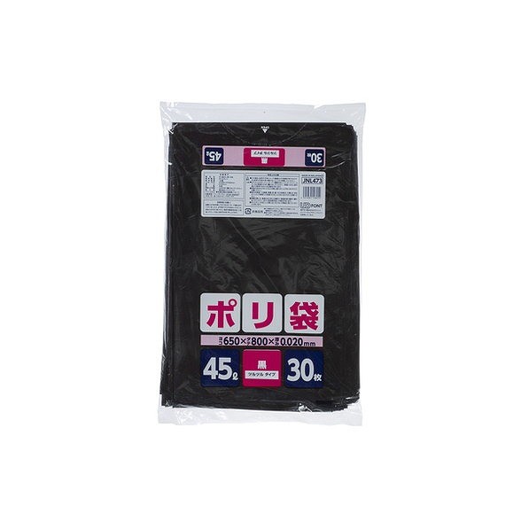 【単品19個セット】ポリ袋45L黒 JNL473 (株)ジャパックス(代引不可)【送料無料】の通販は