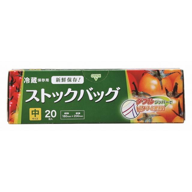 【単品15個セット】ストックバッグ中20枚 WS02 (株)ジャパックス(代引不可)【送料無料】