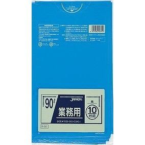 【単品15個セット】90L10枚青業務用 P-91 (株)ジャパックス(代引不可)【送料無料】の通販は 5,291円