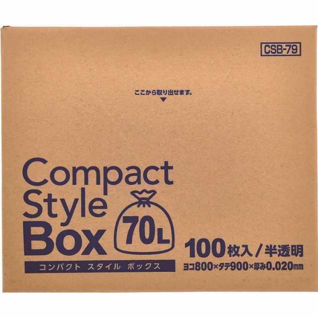 コンパクトスタイル 70LBOX半透明100枚 CSB79 (株)ジャパックス(代引不可)