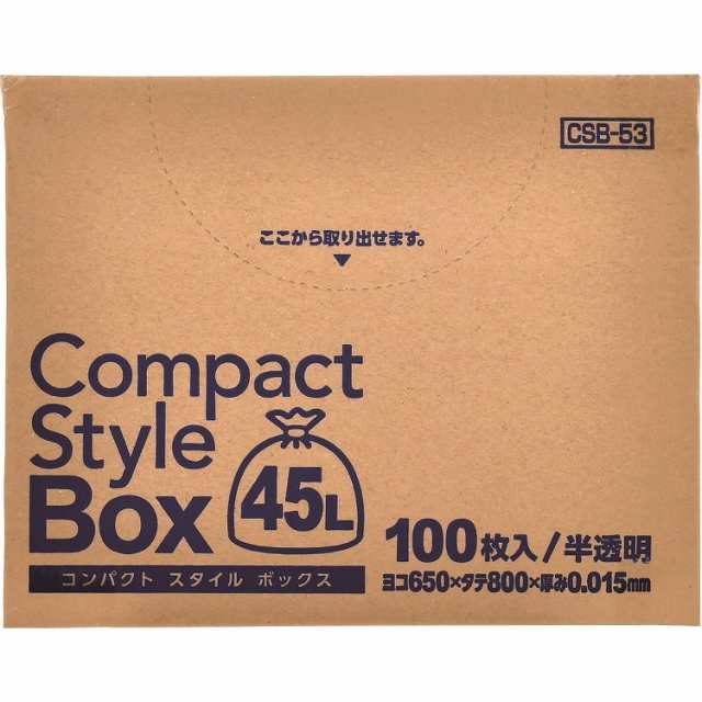 【単品9個セット】コンパクトスタイル 45LBOX半透明100枚 CSB53 (株)ジャパックス(代引不可)【送料無料】