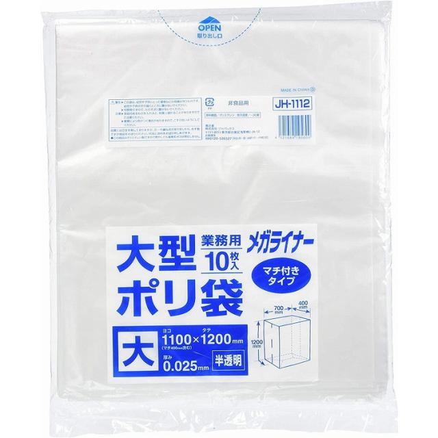 【単品18個セット】大型ポリ1100x1200 半透明特大10枚 JH1112 (株)ジャパックス(代引不可)【送料無料】の通販は 7,651円