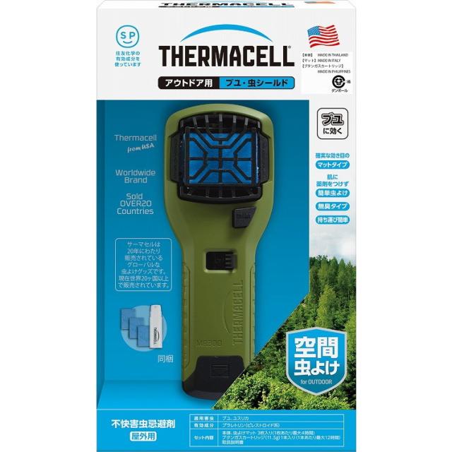 【単品2個セット】アウトドア用ブユ・虫シールド 住化エンバイロ -q(代引不可)【送料無料】