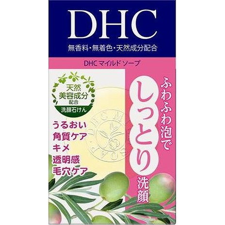 【新品未使用】エコレーヌ パーフェクションベルベット 美容液 45ml エコレーヌ パーフェクションベルベット 美容液 45ml - メルカリ