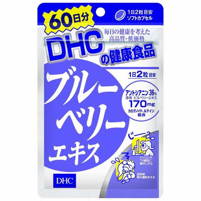 【単品8個セット】DHCブルーベリーエキス60日分 J-NET中央(DHC)(代引不可)【送料無料】