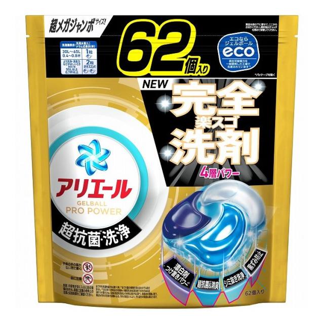 【単品3個セット】アリエールジェルボールプロパワーつめかえ超メガジャンボサイズ P&amp;Gジャパン 62個(代引不可)【送料無料】