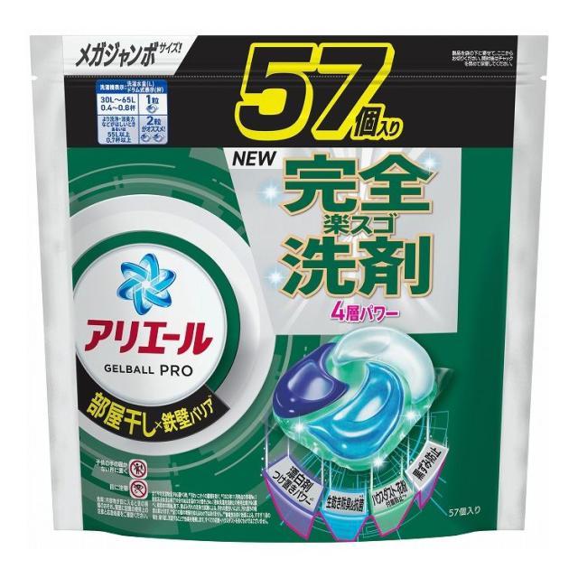 【単品3個セット】アリエールジェルボールプロ部屋干し用つめかえメガジャンボサイズ P&amp;Gジャパン 57個(代引不可)【送料無料】