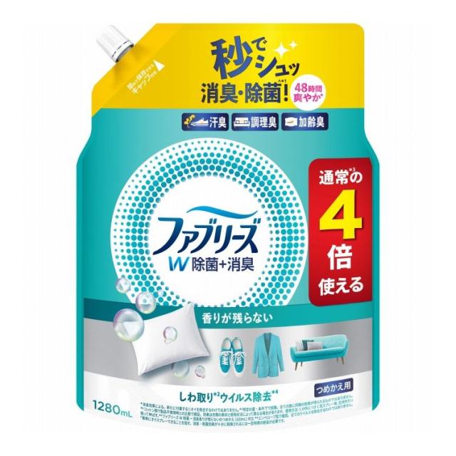 【単品4個セット】ファブリーズW除菌つめかえ用4回分 P&Gジャパン 1280mL(代引不可)【送料無料】