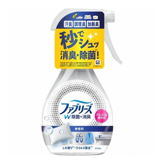 【単品12個セット】ファブリーズW除菌無香料アルコール成分入り P&Gジャパン 370mL(代引不可)【送料無料】
