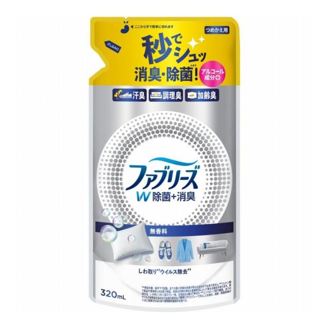 【単品14個セット】ファブリーズW除菌無香料アルコール成分入りつめかえ P&Gジャパン 320mL(代引不可)【送料無料】
