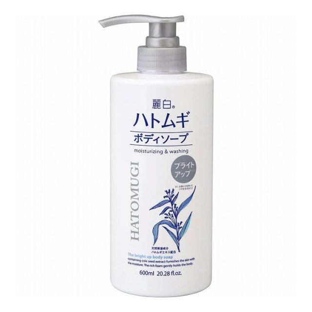 【単品14個セット】麗白 ハトムギ ブライトアップ ボディソープ 熊野油脂 600mL(代引不可)【送料無料】