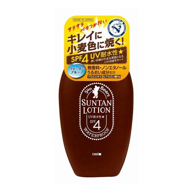 【単品18個セット】サンベアーズ サンタンローションN 近江兄弟社 100mL アフターサン 日焼け後 日焼けケア(代引不可)【送料無料】