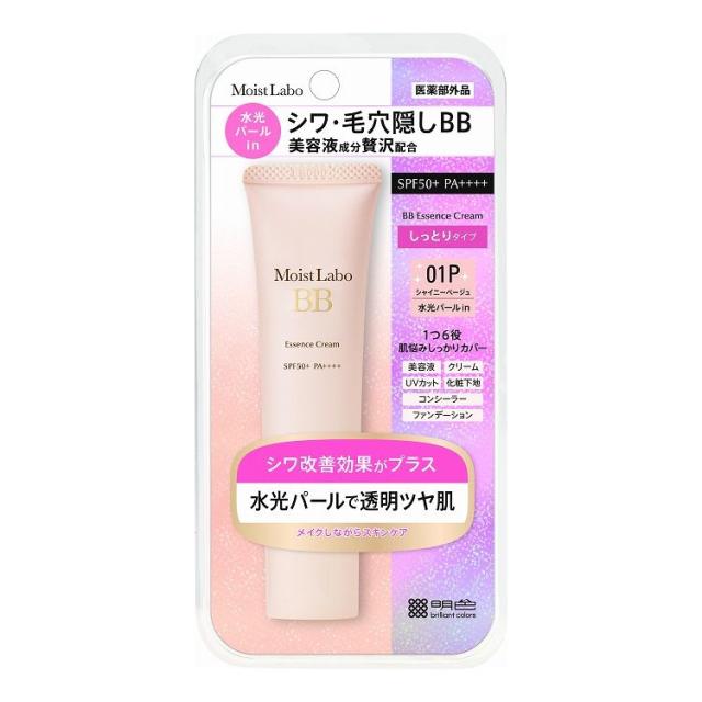 【単品8個仕かける】モイストラボ BB抽出エキス皮膚軟化剤(シャイニーベージュ) 明色かざり付ける品 30G(代引不可)【貨物輸送無料】