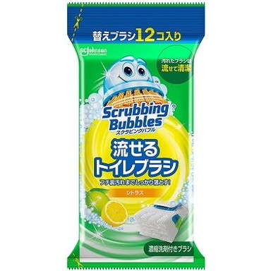 【単品20個セット】スクラビングバブル 流せるトイレブラシ シトラス替え ジョンソン(代引不可)【送料無料】