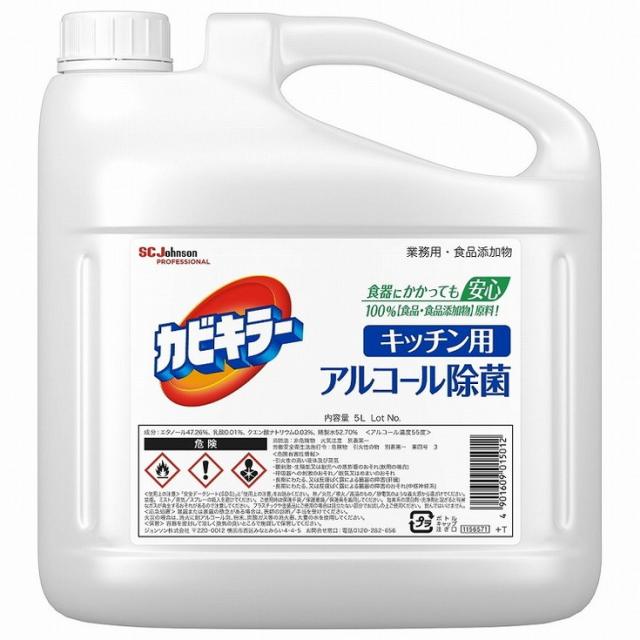 【単品4個セット】カビキラーアルコール除菌キッチン用つめかえ 業務用 ジョンソン(代引不可)【送料無料】の通販は