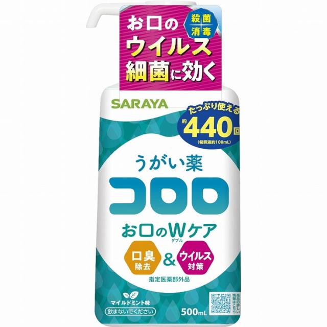 【単品8個セット】うがい薬 コロロ 500mL サラヤ(代引不可)【送料無料】の通販は 15,152円