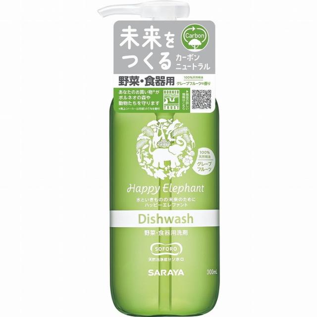 【単品10個セット】ハッピーエレファント 食器用洗剤 グレープフルーツ 300mL サラヤ(代引不可)【送料無料】