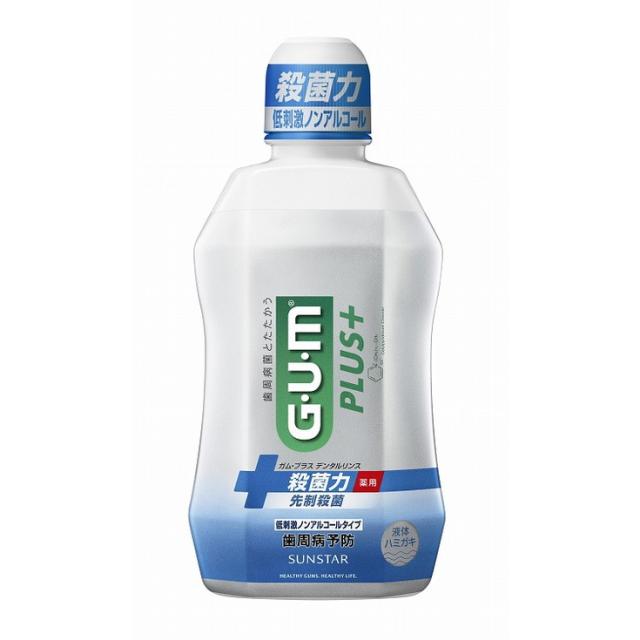 【単品10個仕かける】ガム・プラスデンタルリンス低揺りうごかすノン気狂い水印字機450ML サンスター(代引不可)【貨物輸送無料】
