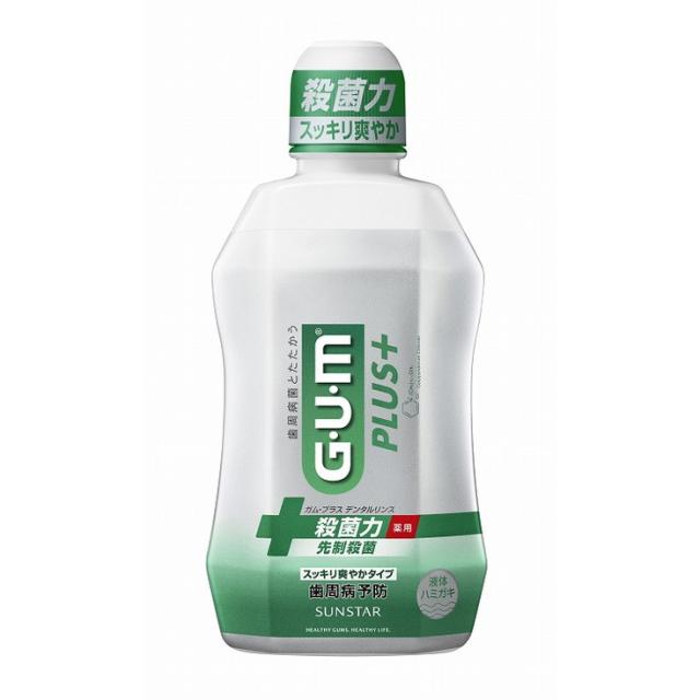 【単品10個仕かける】ガム・プラスデンタルリンス スッキリ口さかしい印字機450mL サンスター(代引不可)【貨物輸送無料】