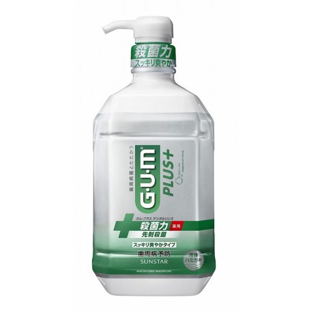 【単品14個セット】ガム・プラスデンタルリンス スッキリ爽やかタイプ900ML サンスター(代引不可)【送料無料】
