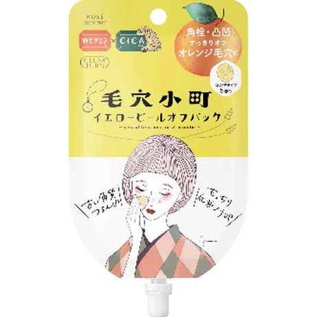 【単品15個セット】クリアターン 毛穴小町 イエローピールオフパック コーセーコスメポート(代引不可)【送料無料】