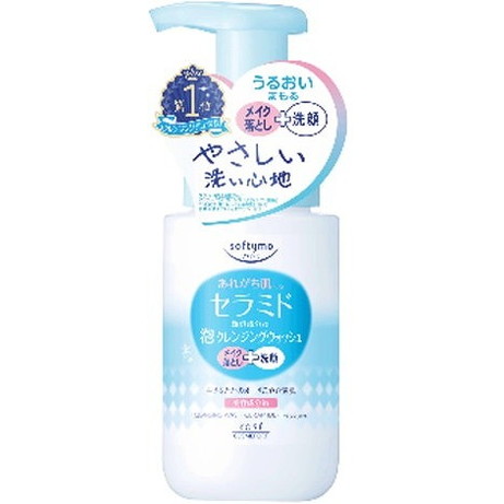 【単品19個セット】ソフティモ 泡クレンジングウォッシュ (セラミド) コーセーコスメポート(代引不可)【送料無料】