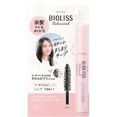 【単品19個セット】SS ビオリス ボタニカル ポイント ヘアスティック コーセーコスメポート(代引不可)【送料無料】