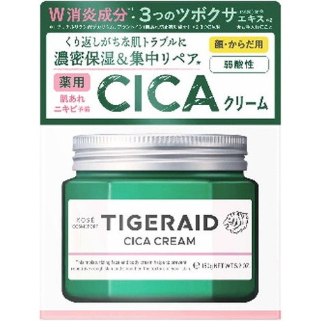 【単品15個セット】タイガレイド 薬用CICAリペア クリーム コーセーコスメポート(代引不可)【送料無料】