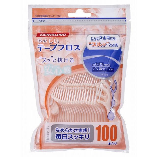 【単品10個セット】DENTALPROやさしいテープフロス100P デンタルプロ(代引不可)【送料無料】