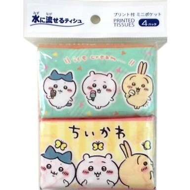 ちいかわ ミニポケットティシュ4個組 ダイレイ(代引不可) 品質保証書付