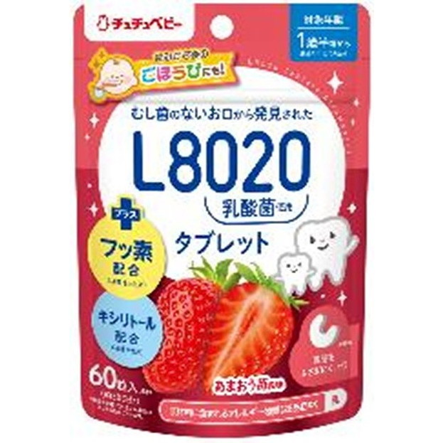 【単品20個セット】チュチュベビー L8020乳酸菌タブレット あまおうイチゴ風味 ジェクス(代引不可)【送料無料】