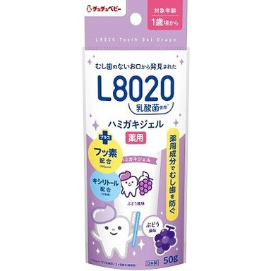 単品18個セット】チュチュベビー L8020乳酸菌 薬用ハミガキジェル